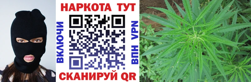 Наркошоп Никольское КОКАИН Alpha PVP МАРИХУАНА Меф мяу мяу