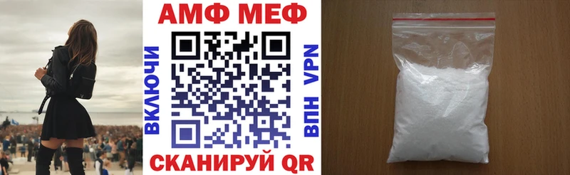 как найти закладки  omg tor  АМФ Розовый  Никольское 