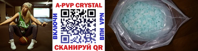 A-PVP СК хочу наркоту Никольское