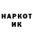 Кодеин Purple Drank Poncha Hachko
