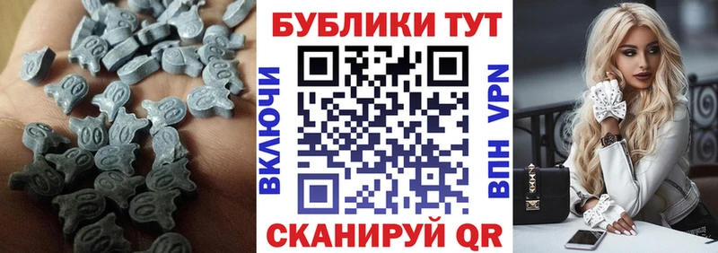 ЭКСТАЗИ XTC  наркота  hydra зеркало  Никольское 