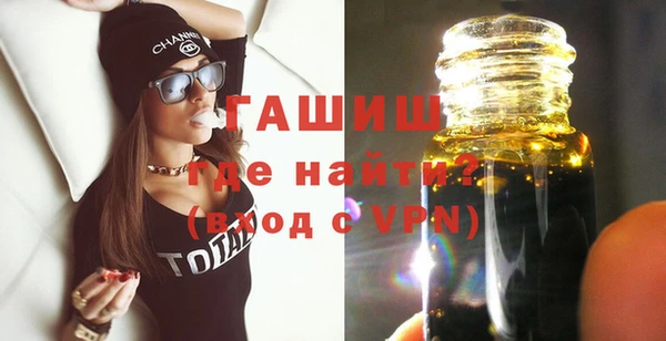 кокаин премиум Абинск