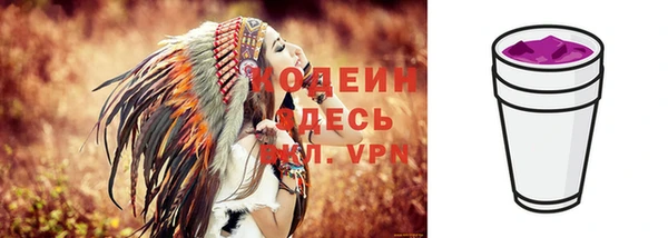 эйфоретик Абдулино