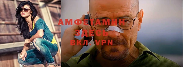 кокаин премиум Абинск