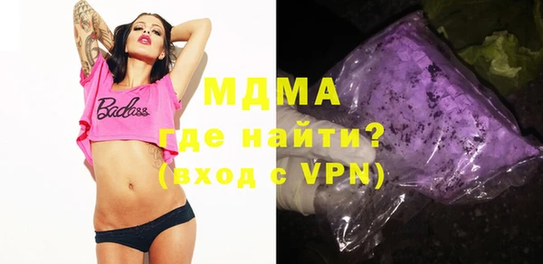 эйфоретик Абдулино