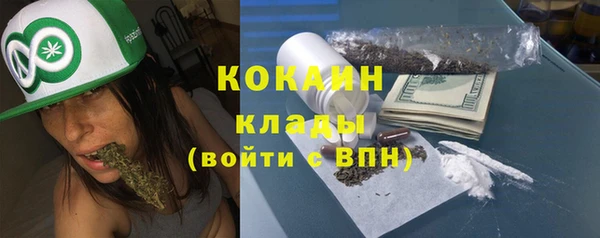 эйфоретик Абдулино