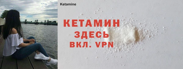 2c-b Абаза