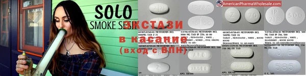 2c-b Абаза