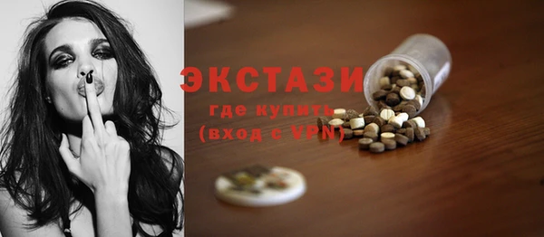 2c-b Абаза