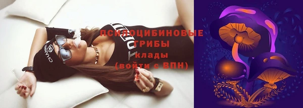 эйфоретик Абдулино