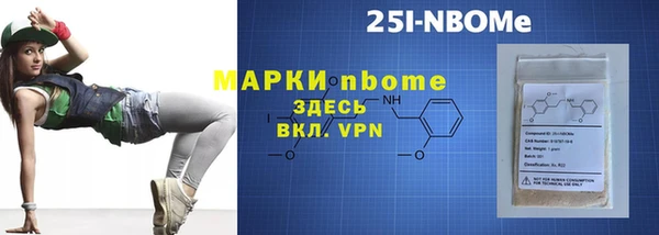 кокаин премиум Абинск
