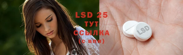 2c-b Абаза
