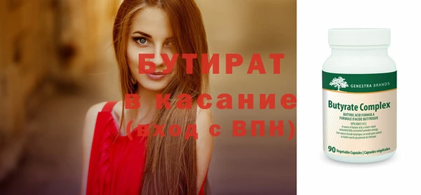 кокаин премиум Абинск