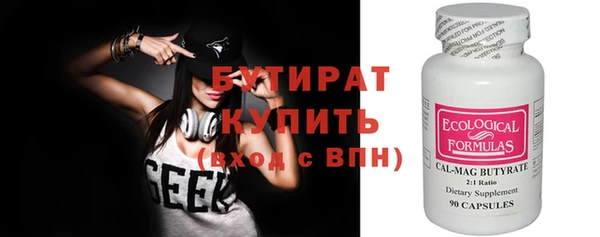 кокаин премиум Абинск
