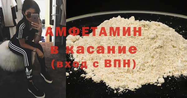 эйфоретик Абдулино