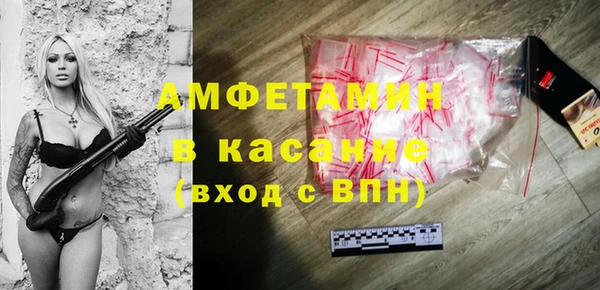 2c-b Абаза
