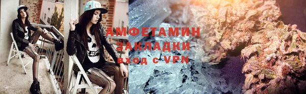 эйфоретик Абдулино