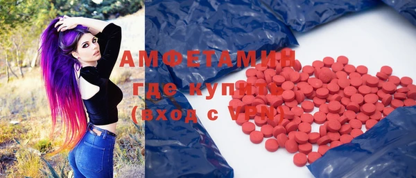 2c-b Абаза