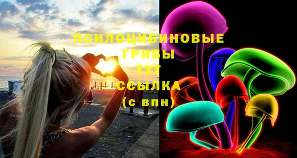 эйфоретик Абдулино