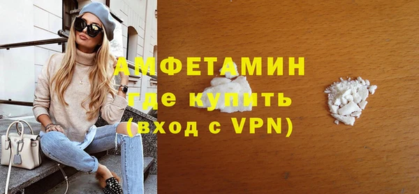 эйфоретик Абдулино