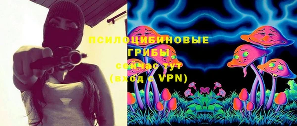 кокаин премиум Абинск