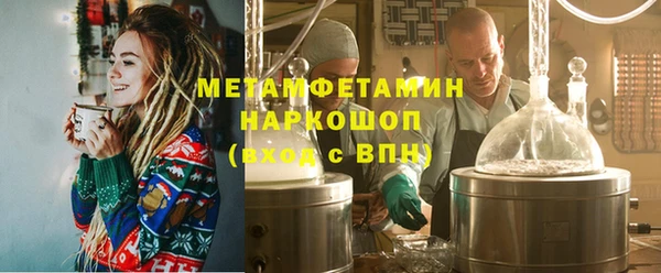 эйфоретик Абдулино
