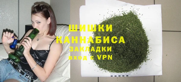 кокаин премиум Абинск