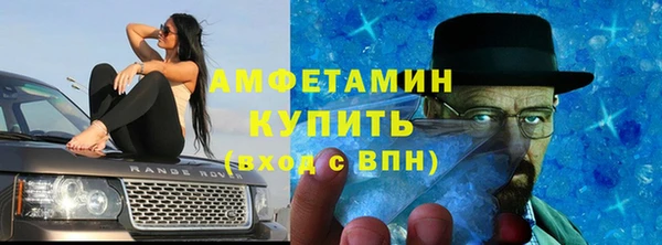 кокаин премиум Абинск