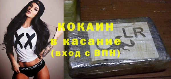 эйфоретик Абдулино