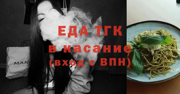 эйфоретик Абдулино