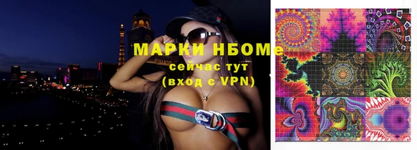 эйфоретик Абдулино