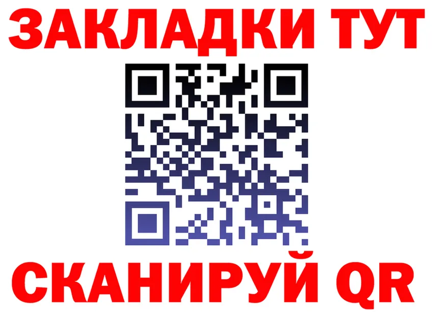 Наркота это состав Никольское
