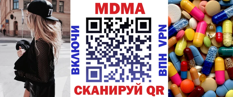 ссылка на мегу зеркало  Никольское  MDMA crystal 