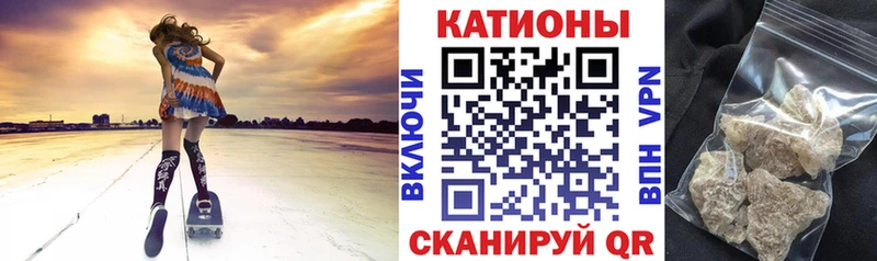 Мефедрон mephedrone kraken как войти Никольское