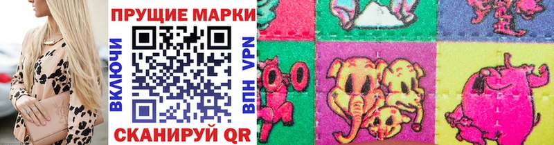 Марки NBOMe 1,5мг Никольское