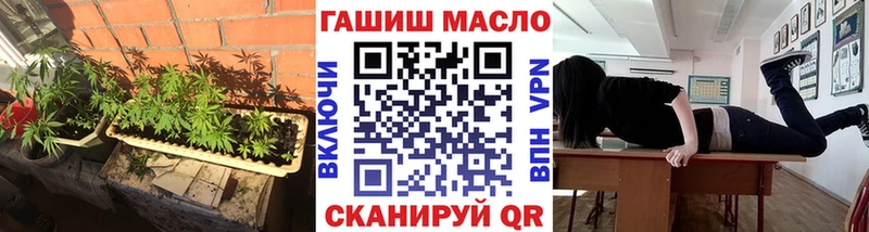ТГК жижа  закладка  Никольское 